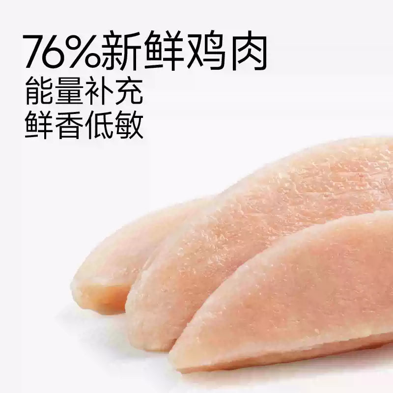 Yee🐱🐶Freeze Dried Goat Milk & Turmeric Custard Bun 62g