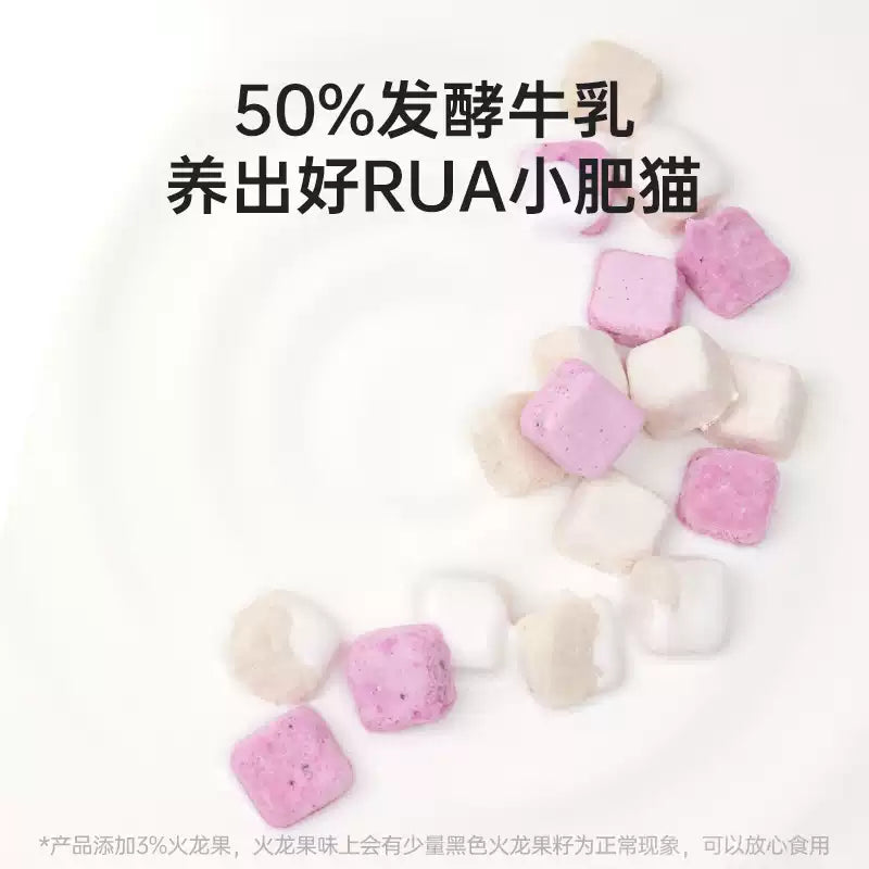 CatLab🐱🐶Freeze Dried Dual-Flavor Dragon Fruit & Goat Milk Yogurt Cubes 35g