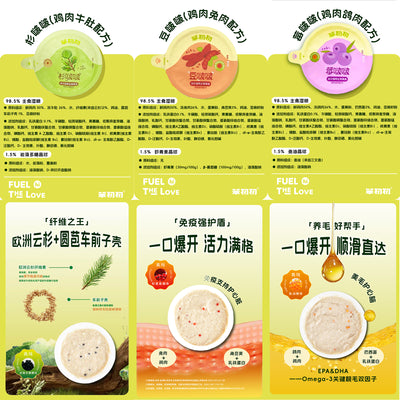 BenChuChu🐱Functional Boba & High Protein Complete Wet Food 50g*6