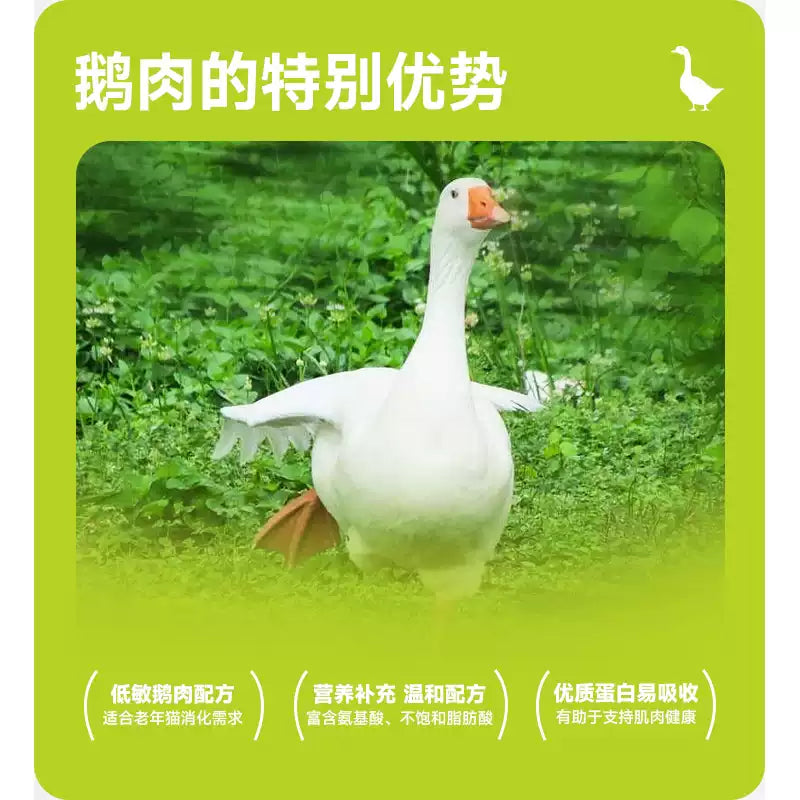 Sharan🐱Complete Freeze-Dried Food - Low Phosphorus Goose 300g