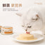 Goye🐱Gently Steamed & Lava Burst Complete Wet Food 65g*4