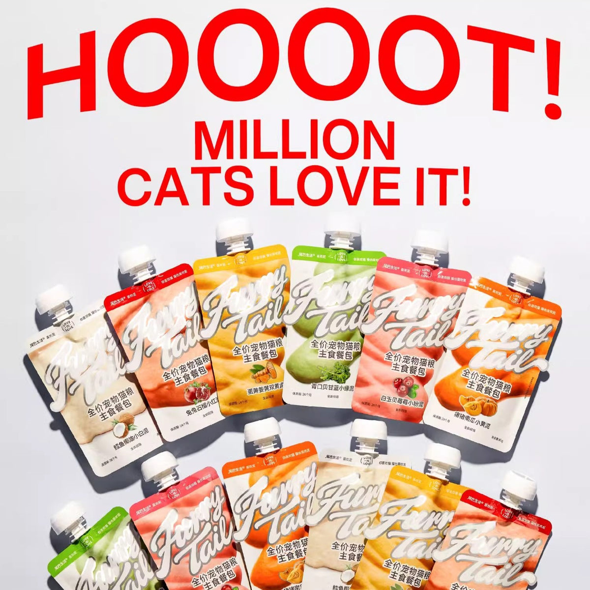 FurryTail🐱Likely Rainbow Mousse Puree Complete Meal Pouch