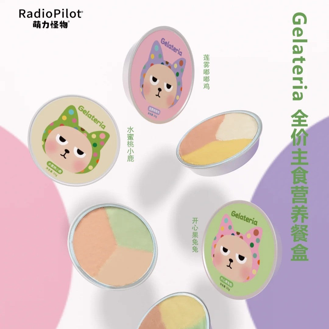 Radiopilot🐱Tri-Color Complete Nutrition Mousse Wet Food 55g*6