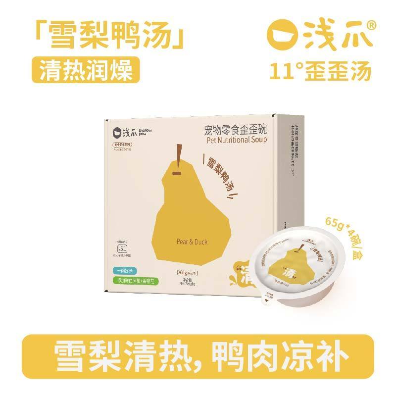 Shallow Paw🐱🐶11° Crooked Nourishing Soup 65g*4