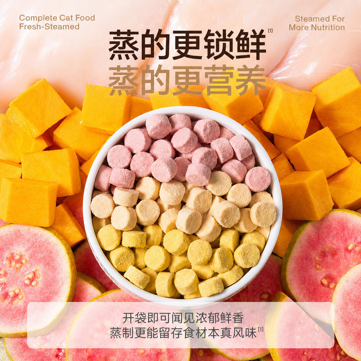 Goye🐱Gently Steamed Puree Freeze Dried Complete Meal 200g