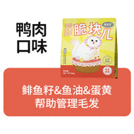 MeowFans🐱2.0 Crunchy Bites Freeze Dried Complete Food