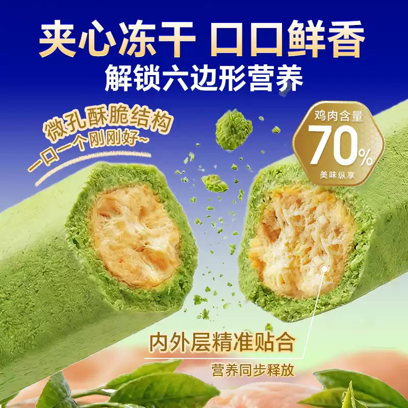 MAG🐱🐶Freeze Dried Breath-Freshening Green Tea Bites 52g