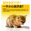 Sharan🐱Complete Freeze-Dried Food - Diverse Yogurt Cod 300g