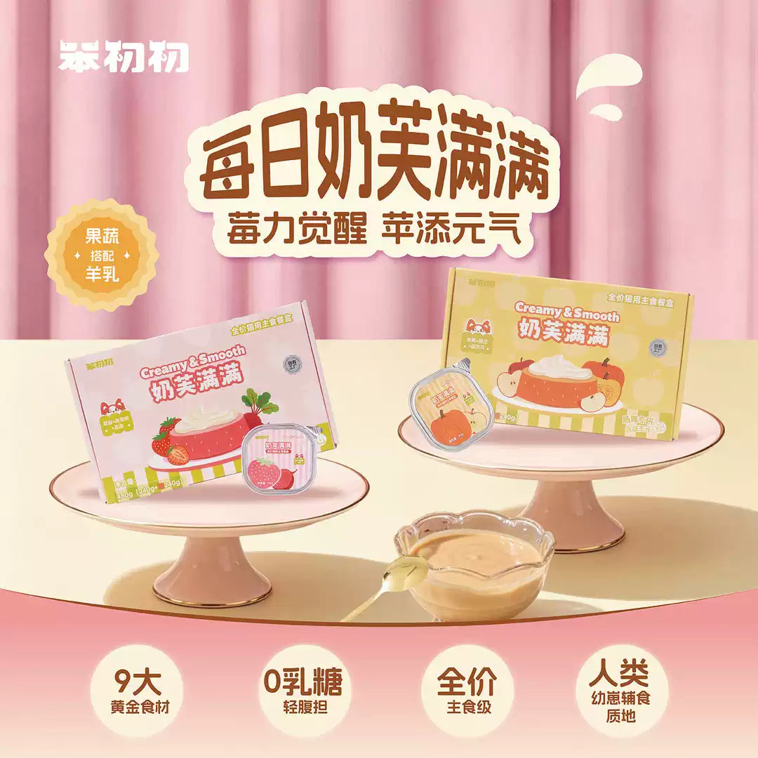 BenChuChu🐱Creamy & Smooth Chicken Complete Wet Food 40g