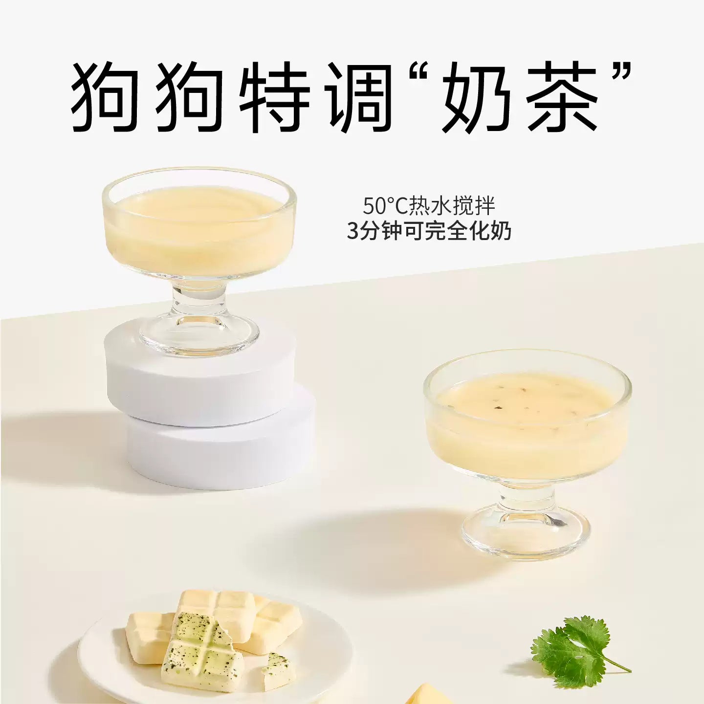 Yee🐱🐶Freeze Dried New Zealand Goat Milk & Honey Baked Yogurt 6g*5