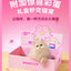 Bright🐱Spring Peach Blossom Special Limited Collection Box