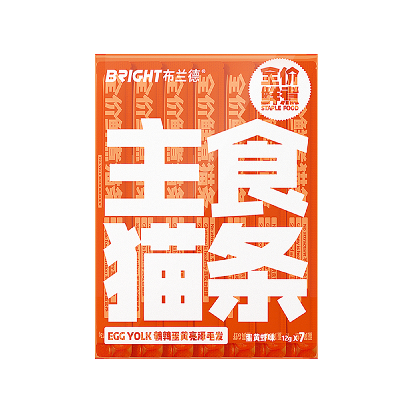 Bright🐱Fresh Cooked Complete Recipe Churu 12g*7