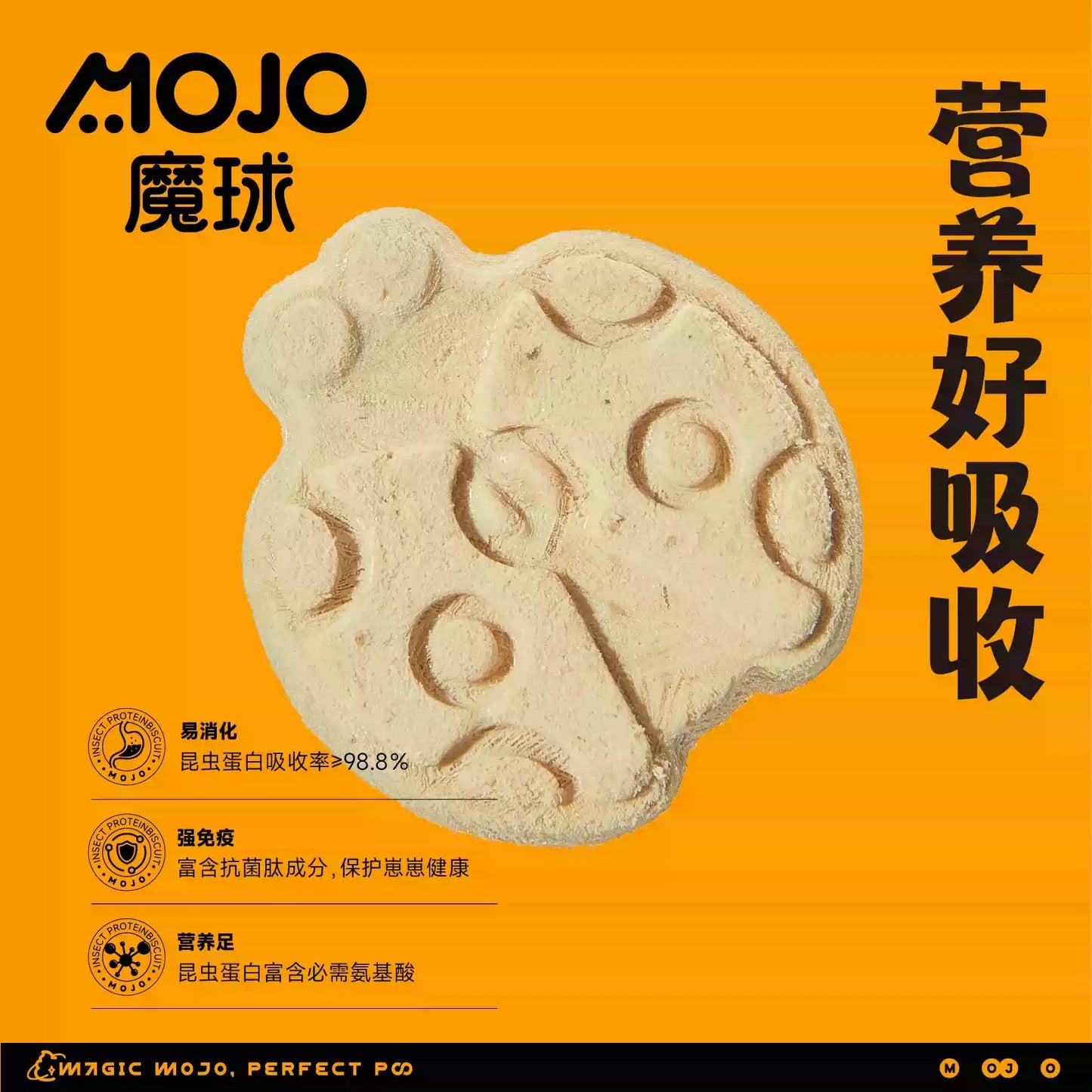 MOJO🐱🐶Freeze Dried Digestion Chicken & Insect 63g