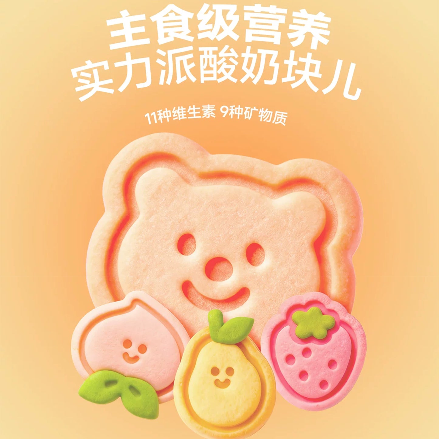 The Cat‘s Travel🐱Bear Grove Yogurt Cookies Freeze-Dried Treat