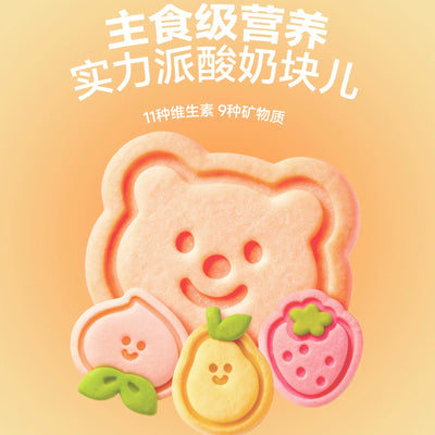 The Cat‘s Travel🐱Bear Grove Yogurt Cookies Freeze-Dried Treat