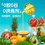 SENXI🐱🐶Urinary Tract Fresh Fruit & Coconut Soup 90g