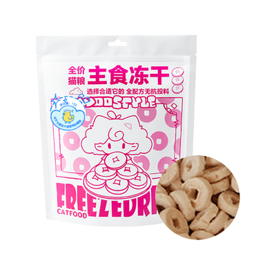 WooStyle🐱Classic Copper Coin - Complete Freeze Dried Meal 120g