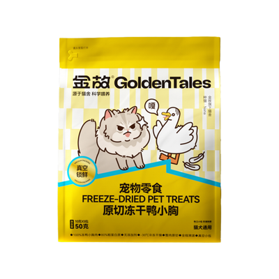 Golden Tales🐱🐶Raw Cut Freeze-Dried Duck Tender 50g