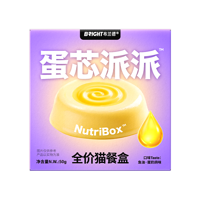 Bright🐱Egg Core Goat Milk Pie & High Purity Omega-3 Wet Food 50g