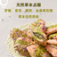 Fredy🐱🐶Freeze Dried Tri-Color NZ Grass-Fed Lamb Tripe & Mixed Berries 100g