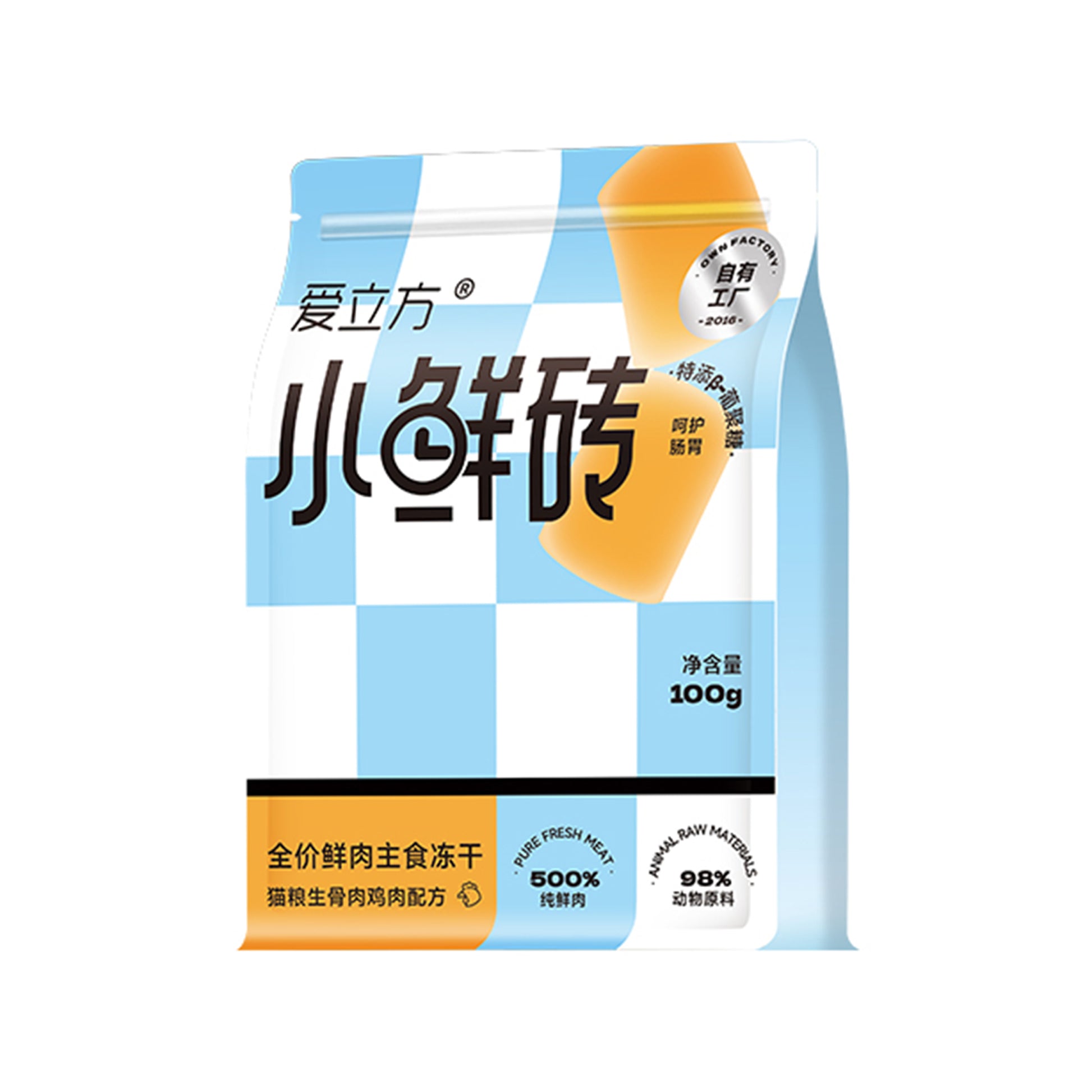 Love Around🐱Freeze-Dried Complete Food - Crispy Cube Chicken 100g