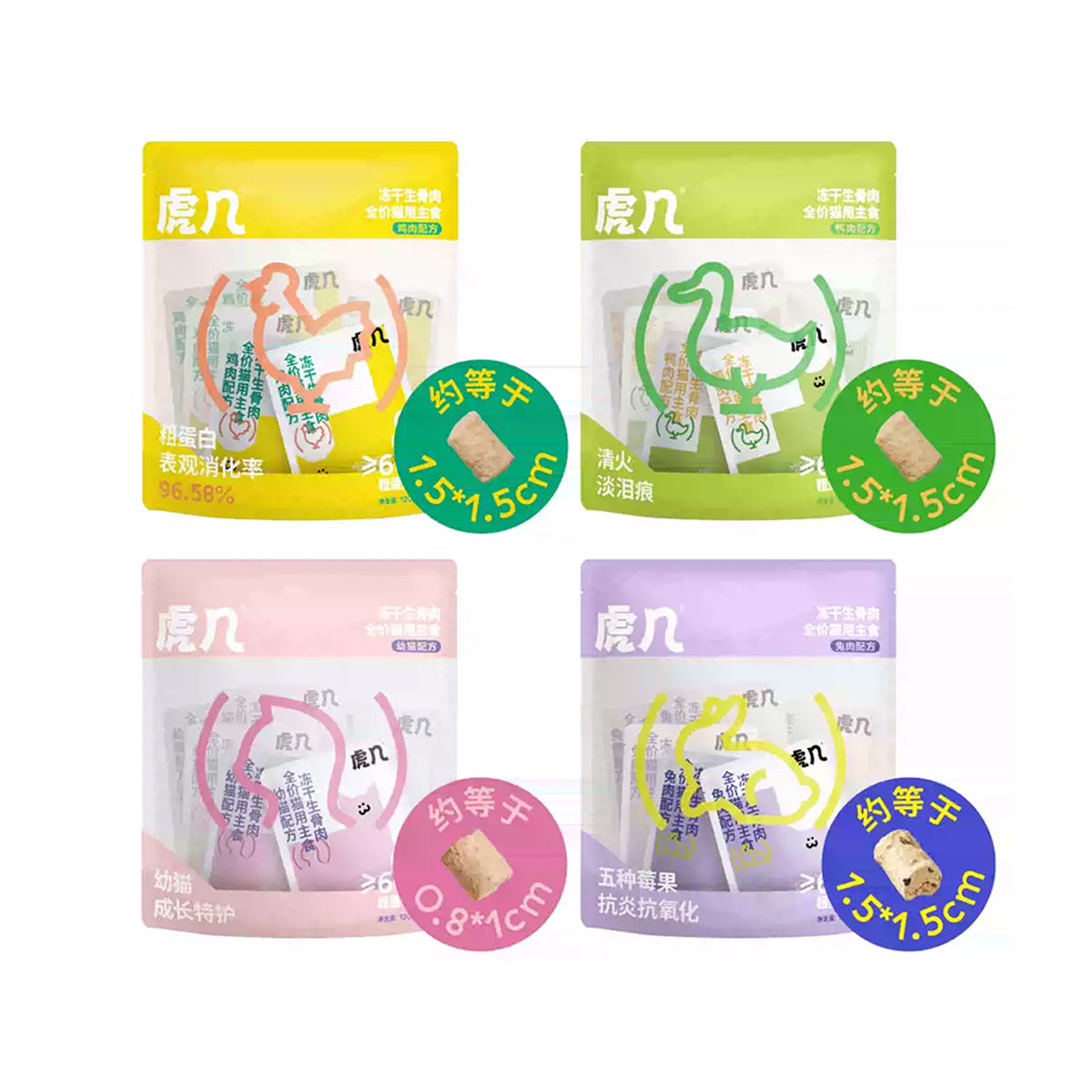 HUJI🐱Freeze Dried Complete Food 120g