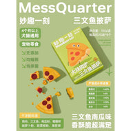 MessQuarter🐱🐶Freeze Dried Meaty Dessert Salmon Pizza 8pc