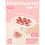 MessQuarter🐱🐶Freeze Dried Dessert Berry Canelé 12pc