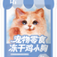 Ranova🐱🐶Freeze Dried Single Ingredient Treats