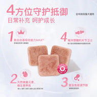 CarniFierce🐱🐶Freeze Dried Functional Cubes Immune Support 25g