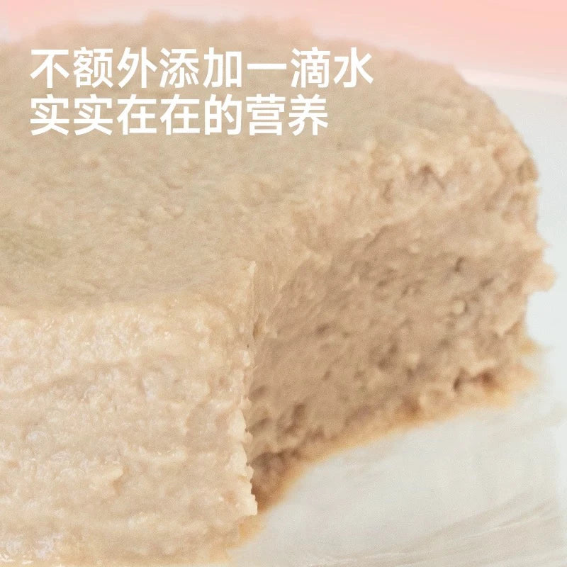 Golden Tales🐱Complete Nutrition Duo Probiotic Wet Food 85g