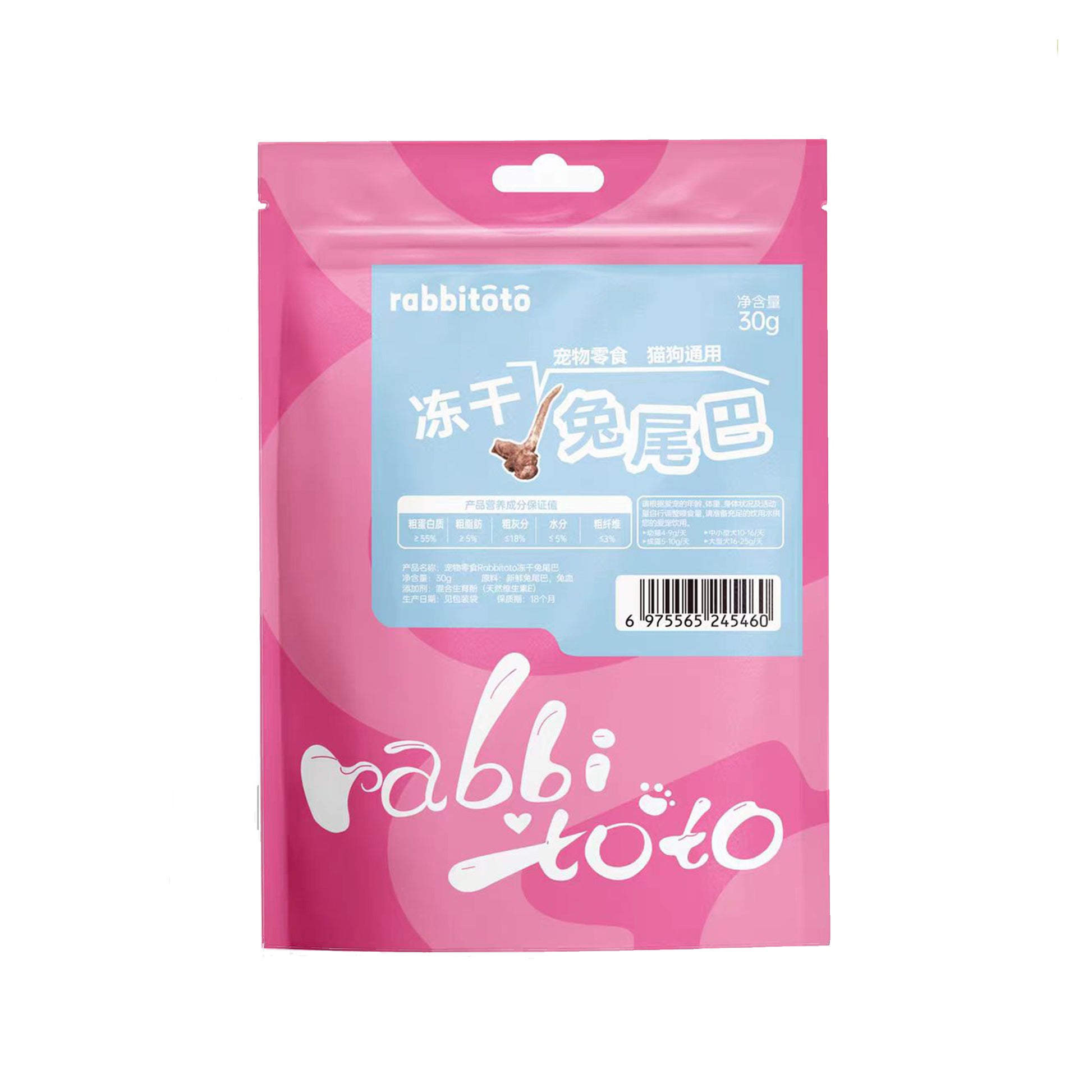Rabbitoto🐱🐶Freeze Dried Rabbit Tails 30g