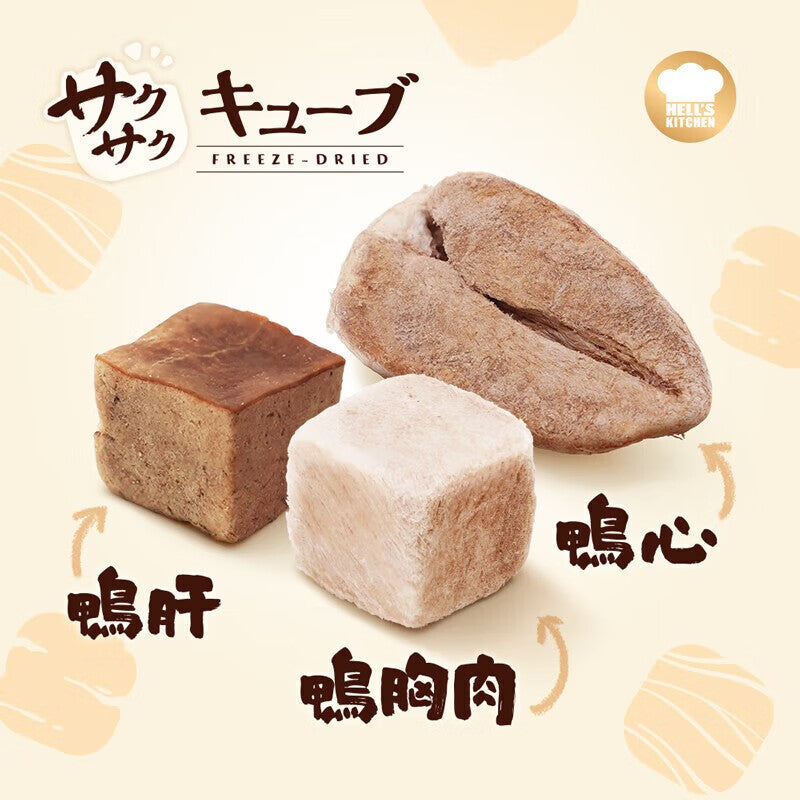 Hell‘s Kitchen🐱🐶Freeze Dried Duck Cube Mix 100g