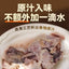 UTail🐱🐶0 Water Added Steamed & Boiled Series Treats