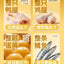 UTail🐱🐶0 Water Added Steamed & Boiled Series Treats