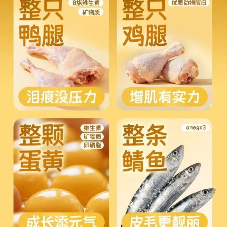 UTail🐱🐶0 Water Added Steamed & Boiled Series Treats
