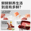Partner🐱🐶Freeze Dried Instant Soup Cubes 18pc