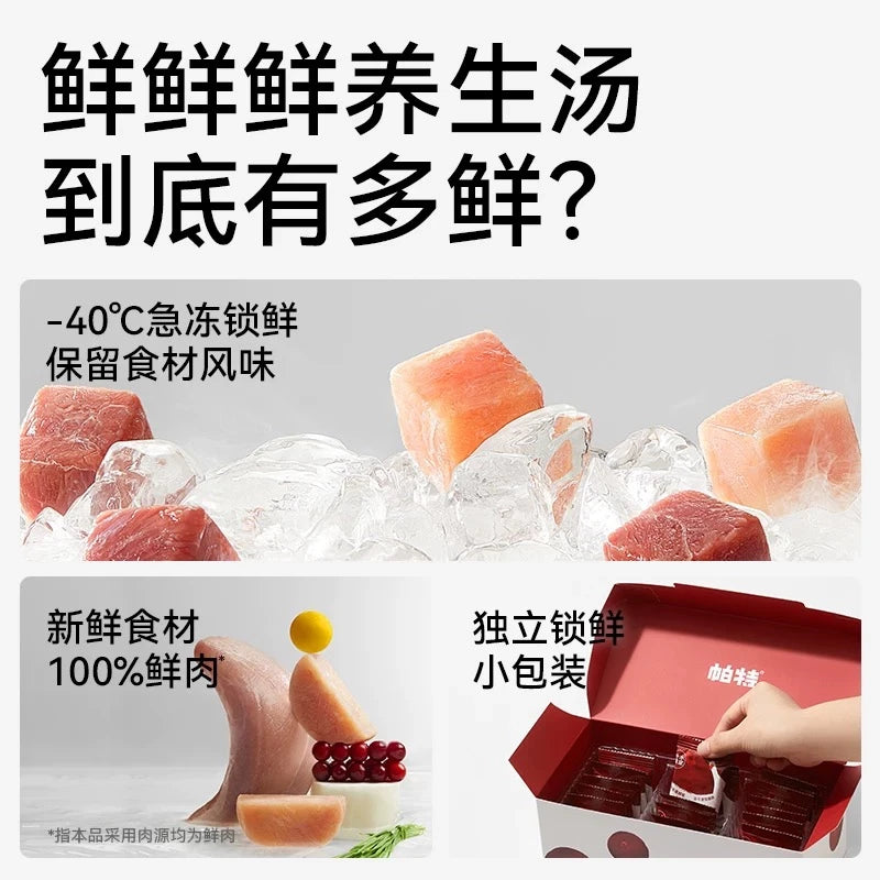 Partner🐱🐶Freeze Dried Instant Soup Cubes 18pc