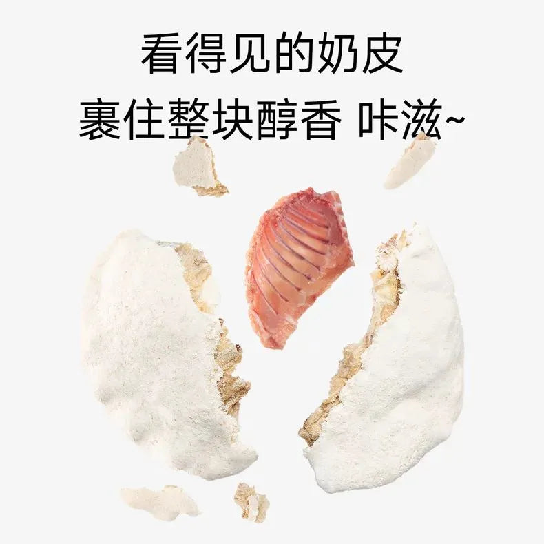 Yee🐱🐶Freeze Dried Jersey Yogurt Coated Meat Chop 55g