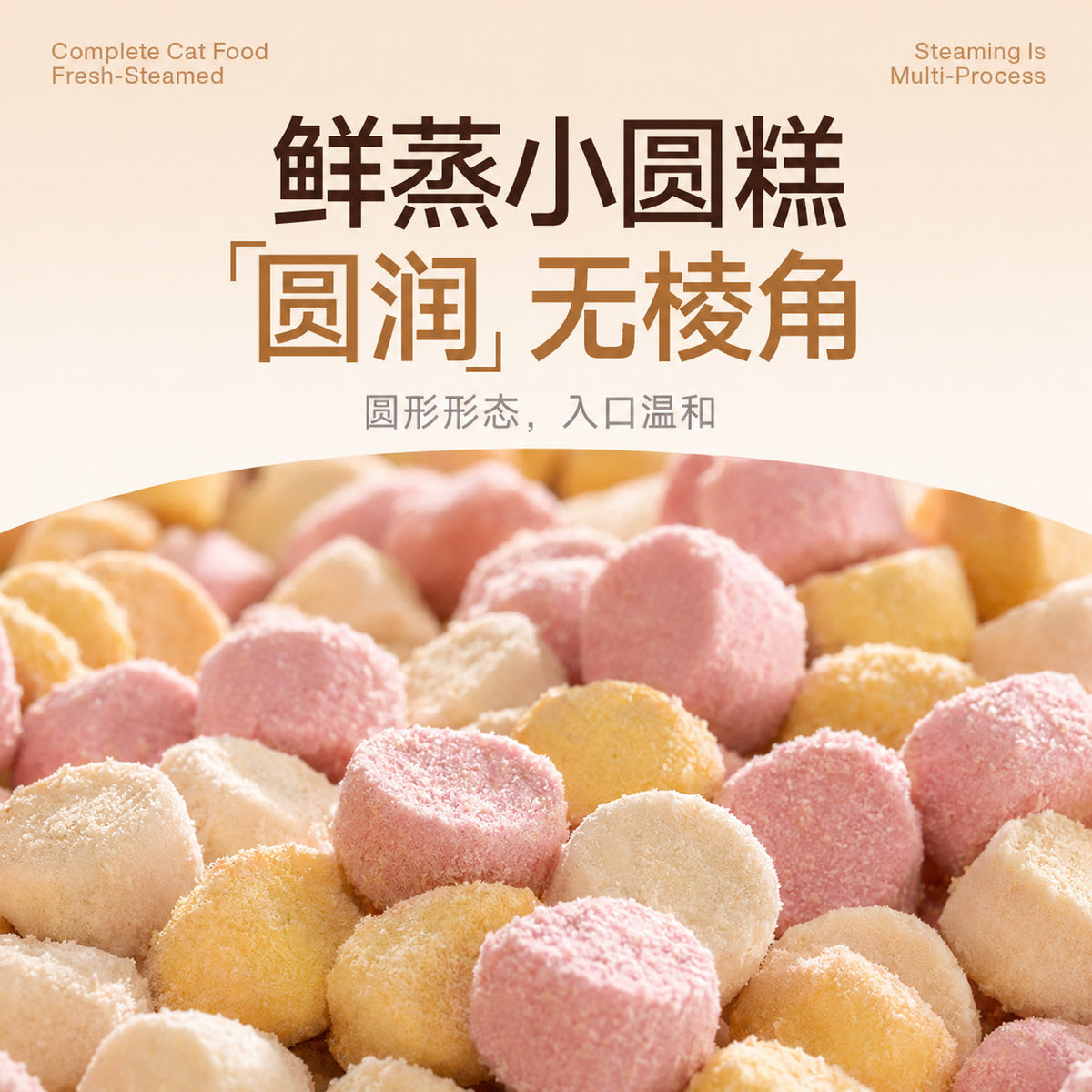 Goye🐱Gently Steamed Puree Freeze Dried Complete Meal 200g