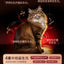 Toptrees🐱Immune & Digestion High-Potency 4+Plus Postbiotics Boba Complete Wet Food
