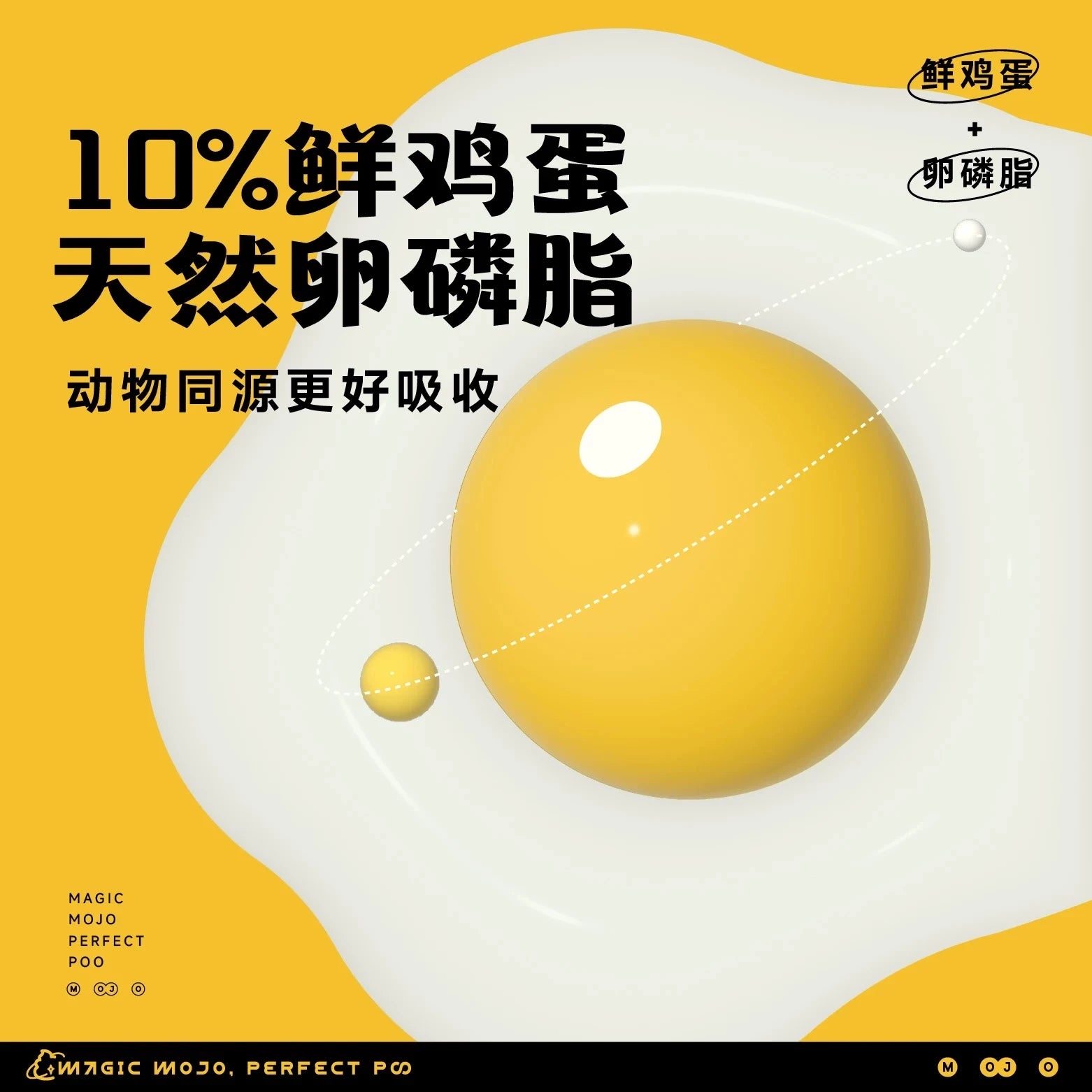 MOJO🐱🐶Freeze Dried Lecithin Poached Egg 48g