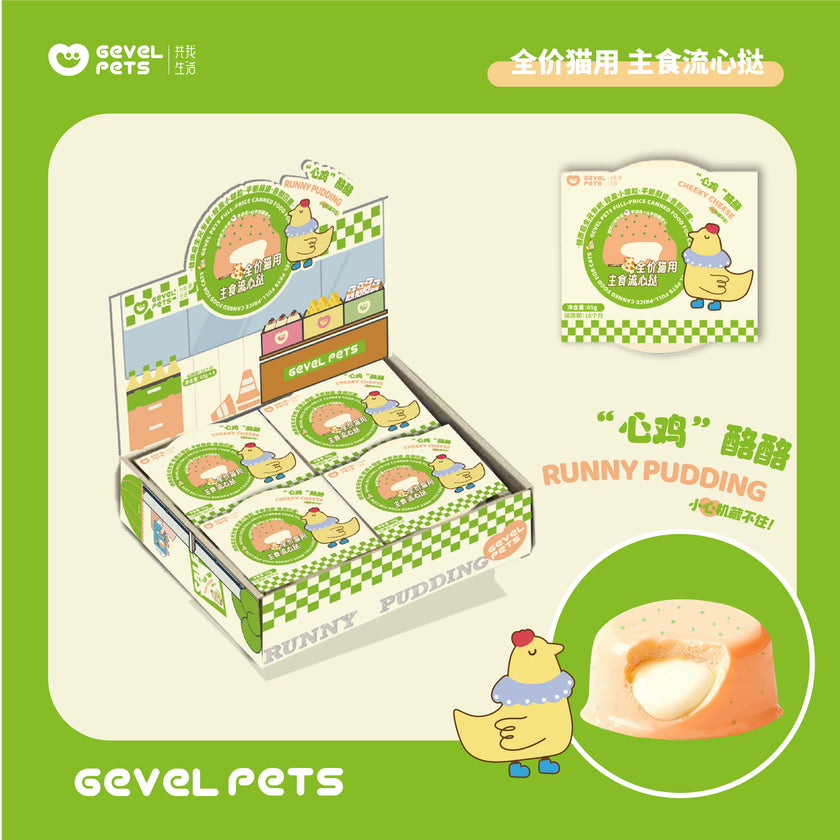 Gevel Pets🐱Functional Colostrum Lava Pudding Wet Food 65g