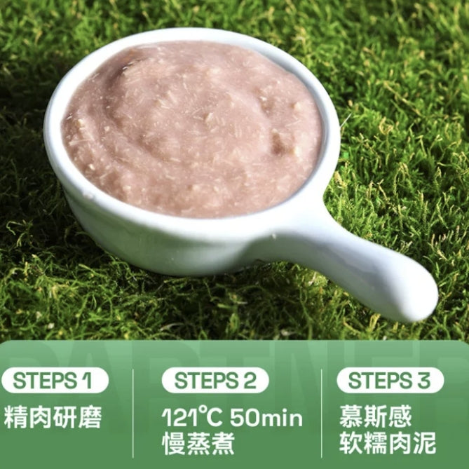 Partner🐱High Protein Pat's Chunky Sauce 100g