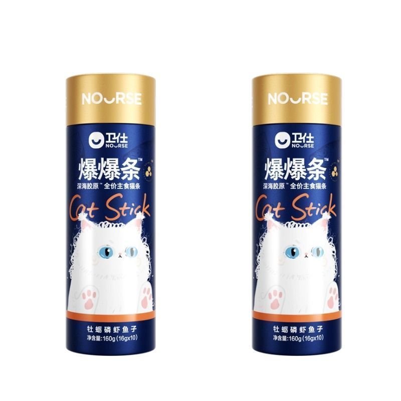 Nourse🐱Marine Collagen Micro-molecular Furry Hair Churu 16g*10