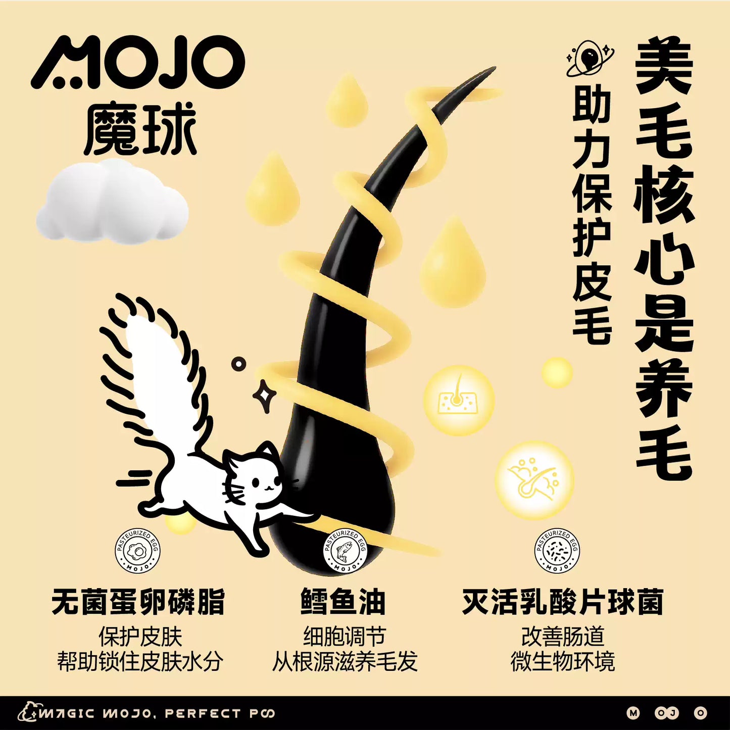 MOJO🐶Freeze Dried Complete Meal Sterile Egg Pumpkin & Raw Meaty 300g