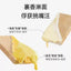 Yee🐱🐶Freeze Dried Matsutake Toast 80g