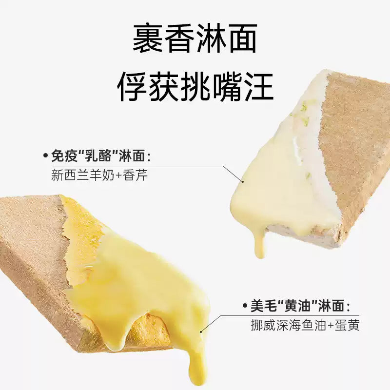 Yee🐱🐶Freeze Dried Matsutake Toast 80g