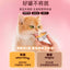 Bright🐱Nutrition Box High-Purity Fish Oil Purée Wet Food 40g*9