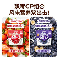 DogsPlus🐱🐶Freeze Dried Organic Cheese Cubes 48g